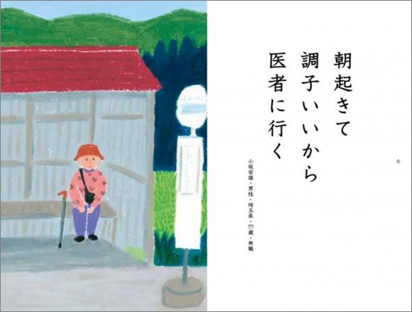 短詩(shī)文案品牌營(yíng)銷